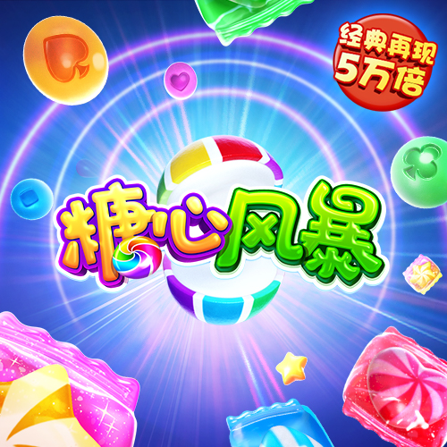 42544金牛版官网最新版
